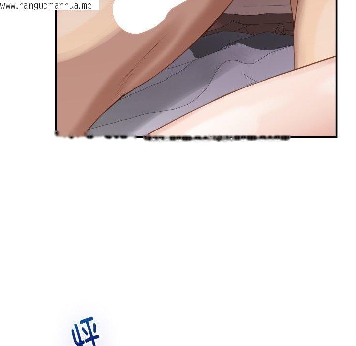 韩国漫画极乐之神韩漫_极乐之神-第49话在线免费阅读-韩国漫画-第178张图片