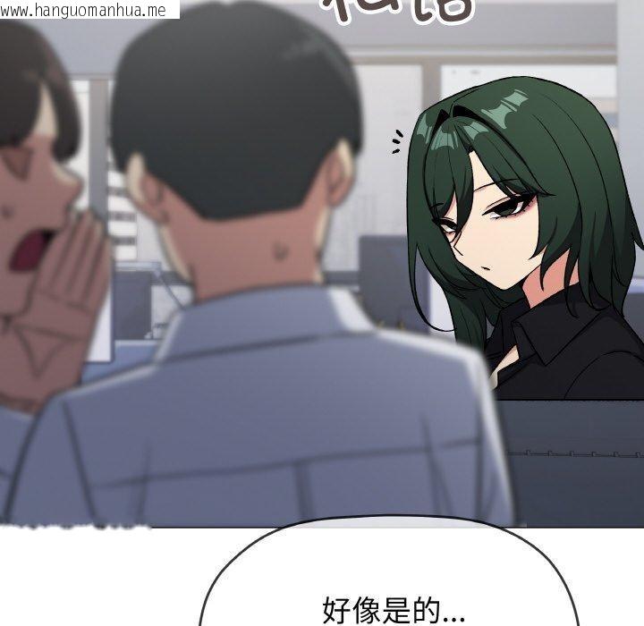 韩国漫画缺德邻居难相处韩漫_缺德邻居难相处-第39话在线免费阅读-韩国漫画-第32张图片