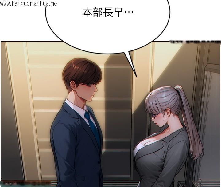 韩国漫画单身即纵欲韩漫_单身即纵欲-第5话-解开误会后的SEX在线免费阅读-韩国漫画-第17张图片