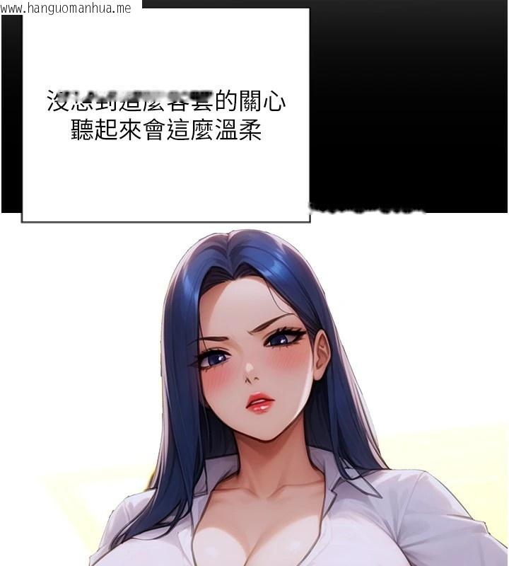 韩国漫画单身即纵欲韩漫_单身即纵欲-第1话-恢复自由之身在线免费阅读-韩国漫画-第152张图片