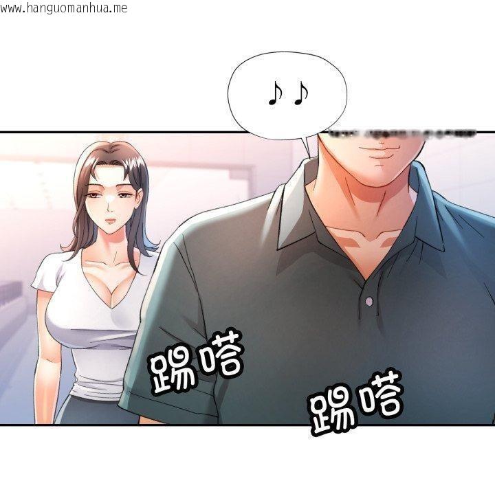 韩国漫画可以爱你吗韩漫_可以爱你吗-第59话在线免费阅读-韩国漫画-第110张图片