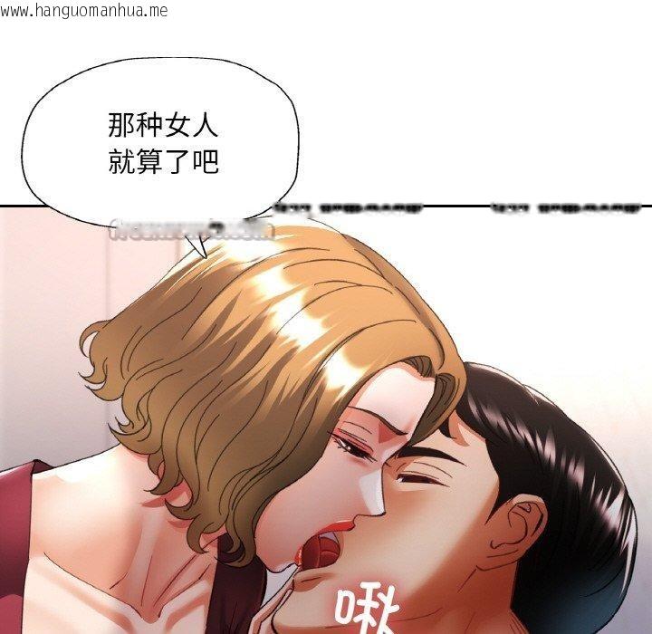 韩国漫画已嫁人的她韩漫_已嫁人的她-第33话在线免费阅读-韩国漫画-第126张图片
