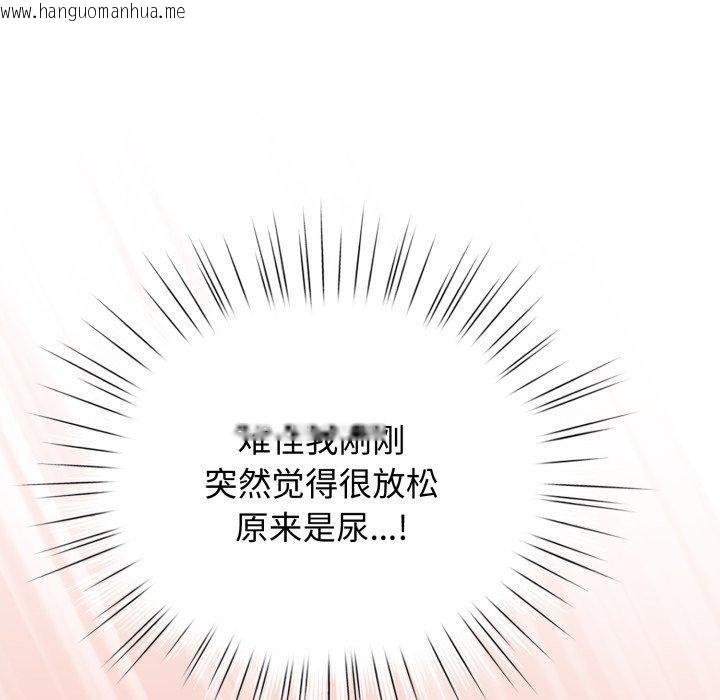 韩国漫画配角的生存任务韩漫_配角的生存任务-第20话在线免费阅读-韩国漫画-第119张图片