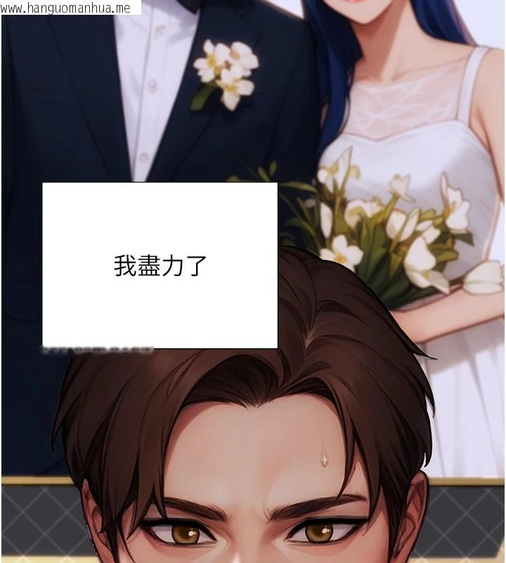 韩国漫画单身即纵欲韩漫_单身即纵欲-第1话-恢复自由之身在线免费阅读-韩国漫画-第83张图片