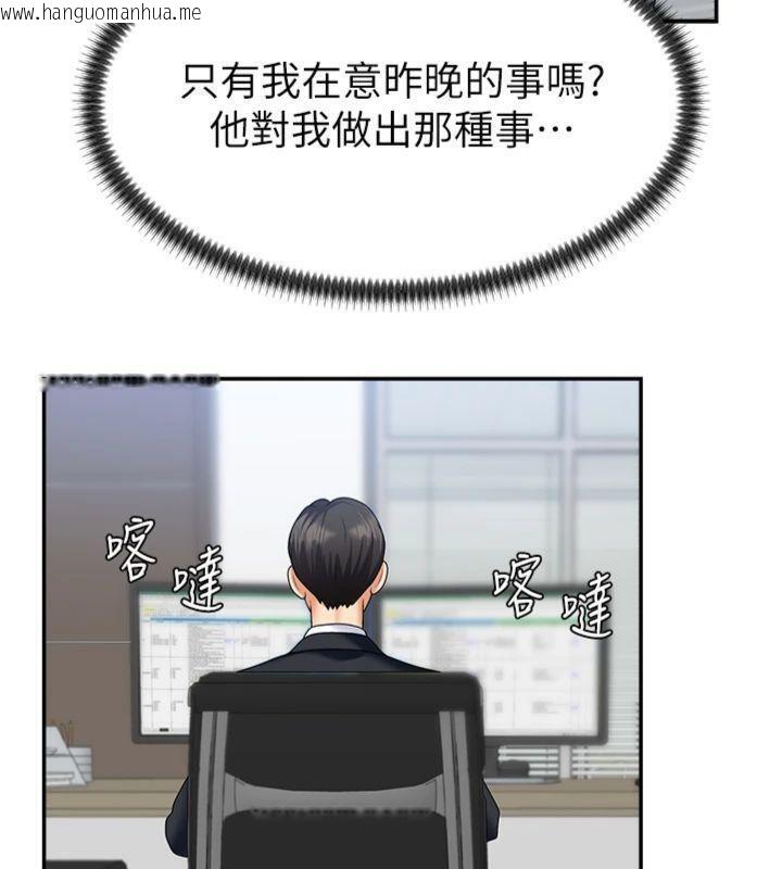 韩国漫画肉体审判韩漫_肉体审判-第8话-跟踪私下见面的两人在线免费阅读-韩国漫画-第45张图片