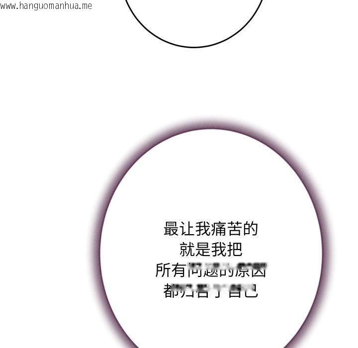 韩国漫画极乐之神韩漫_极乐之神-第49话在线免费阅读-韩国漫画-第208张图片