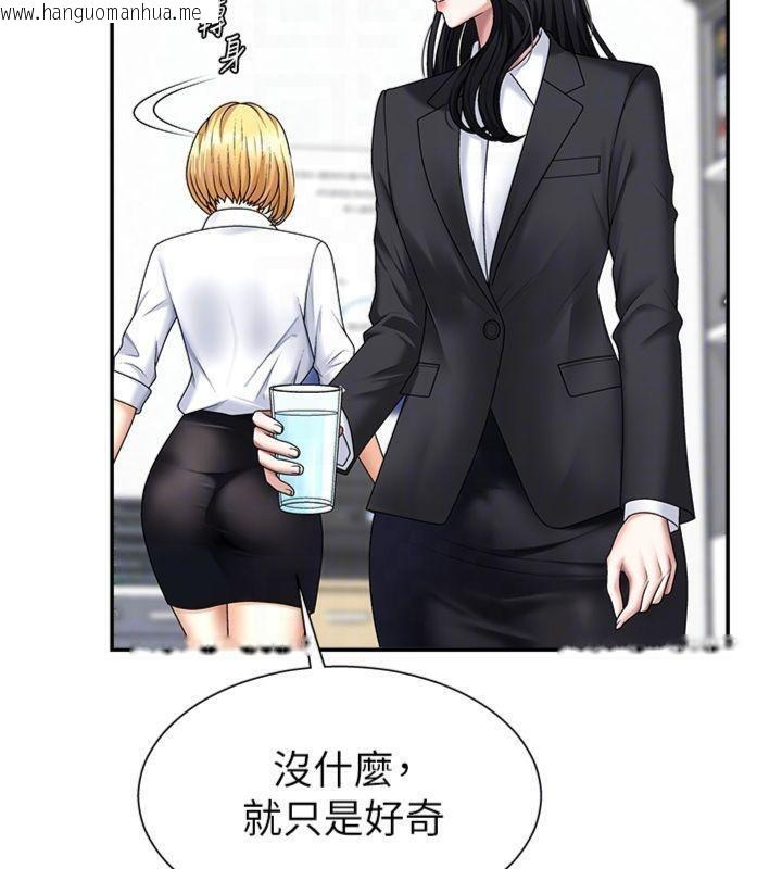 韩国漫画肉体审判韩漫_肉体审判-第8话-跟踪私下见面的两人在线免费阅读-韩国漫画-第35张图片