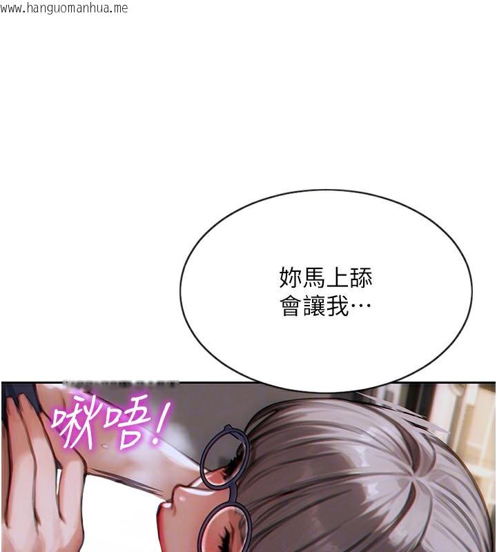韩国漫画单身即纵欲韩漫_单身即纵欲-第3话-想被你狠狠蹂躏在线免费阅读-韩国漫画-第169张图片