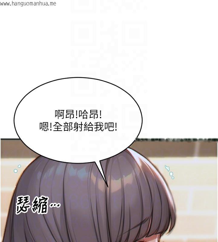 韩国漫画单身即纵欲韩漫_单身即纵欲-第6话-被前妻抓包了!!在线免费阅读-韩国漫画-第21张图片