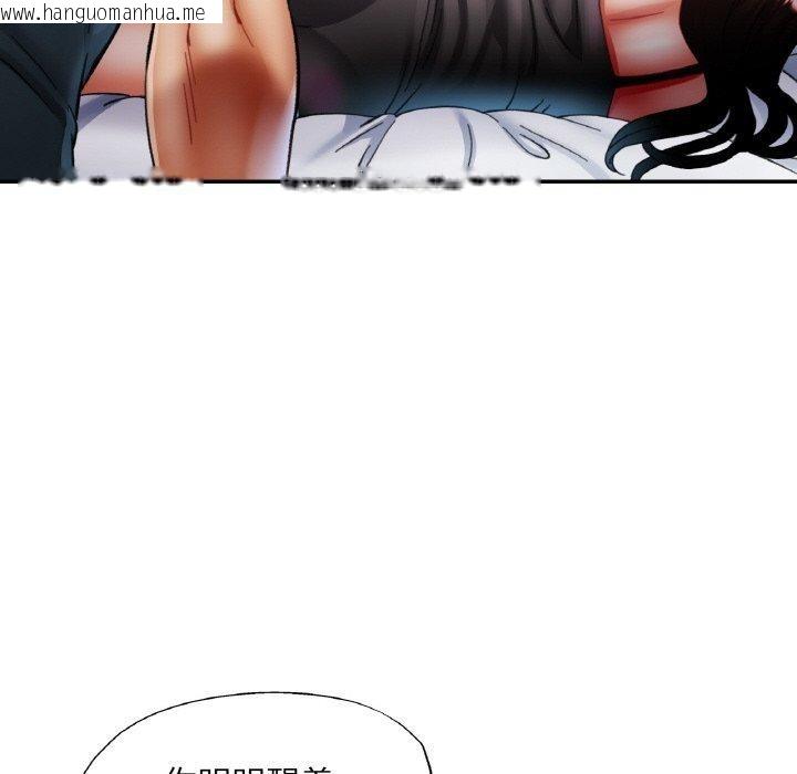 韩国漫画已嫁人的她韩漫_已嫁人的她-第33话在线免费阅读-韩国漫画-第148张图片