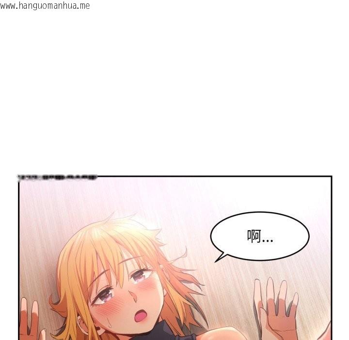 韩国漫画她的直播间韩漫_她的直播间-第17话在线免费阅读-韩国漫画-第97张图片