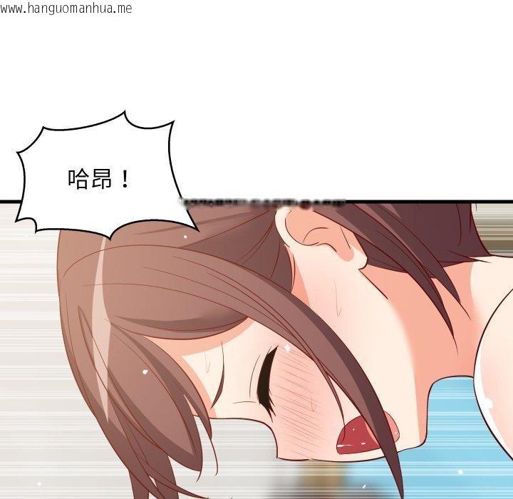 韩国漫画难缠姐妹偏要和我同居韩漫_难缠姐妹偏要和我同居-第50话在线免费阅读-韩国漫画-第119张图片