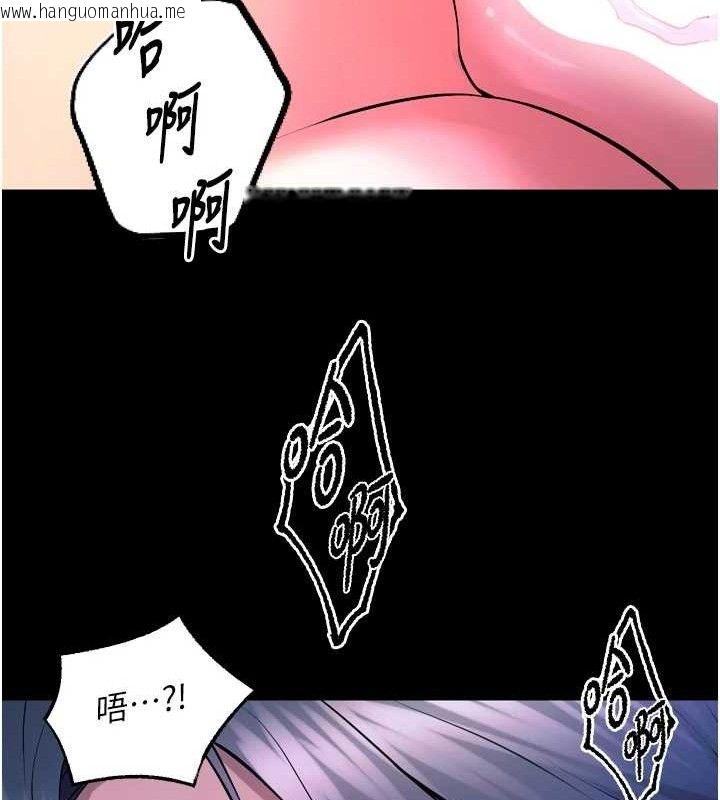 韩国漫画狱火重生韩漫_狱火重生-第23话-开发母狗的后门在线免费阅读-韩国漫画-第145张图片