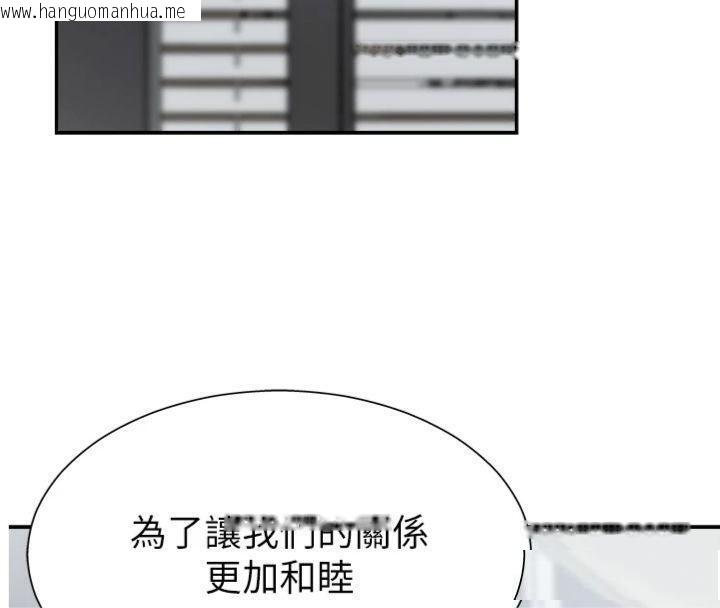 韩国漫画肉体审判韩漫_肉体审判-第8话-跟踪私下见面的两人在线免费阅读-韩国漫画-第4张图片