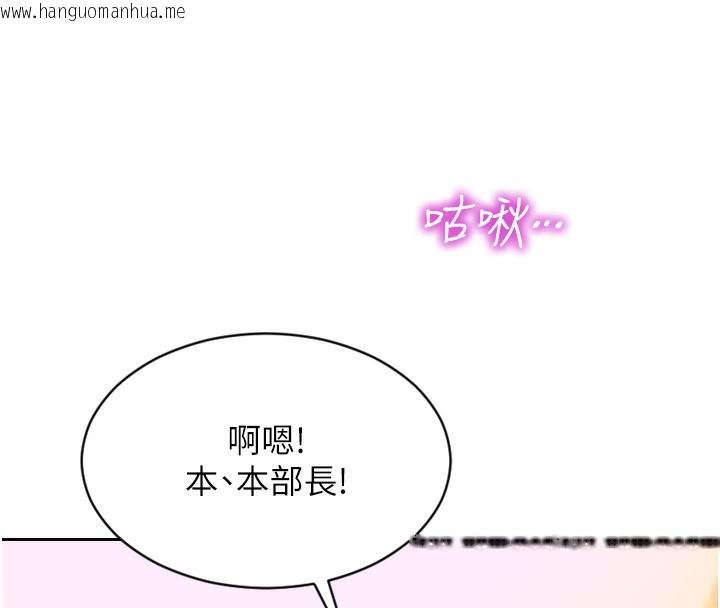 韩国漫画单身即纵欲韩漫_单身即纵欲-第2话-赤裸裸的色诱在线免费阅读-韩国漫画-第15张图片