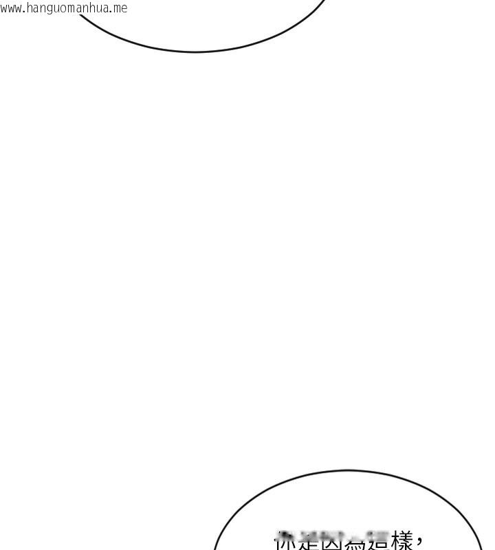 韩国漫画单身即纵欲韩漫_单身即纵欲-第6话-被前妻抓包了!!在线免费阅读-韩国漫画-第58张图片