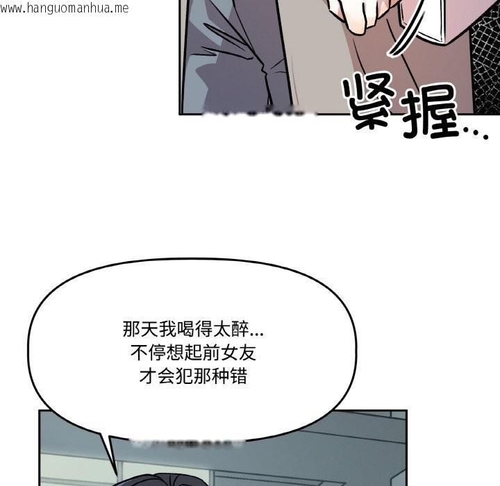 韩国漫画附属品少女的叛逆期韩漫_附属品少女的叛逆期-第5话在线免费阅读-韩国漫画-第34张图片