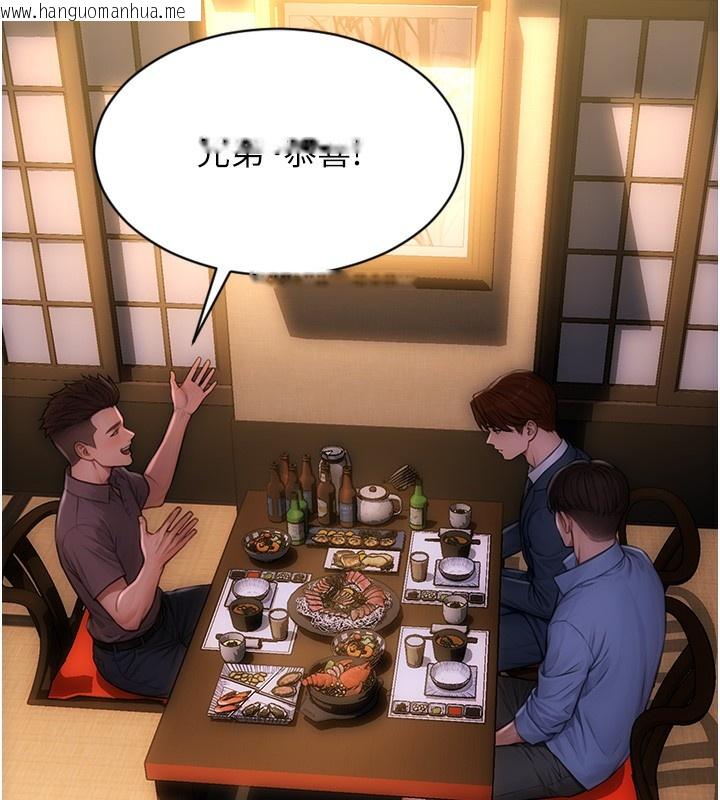 韩国漫画单身即纵欲韩漫_单身即纵欲-第2话-赤裸裸的色诱在线免费阅读-韩国漫画-第77张图片