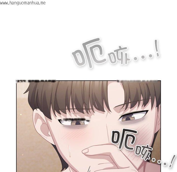 韩国漫画喵来的恋爱韩漫_喵来的恋爱-第24话在线免费阅读-韩国漫画-第43张图片