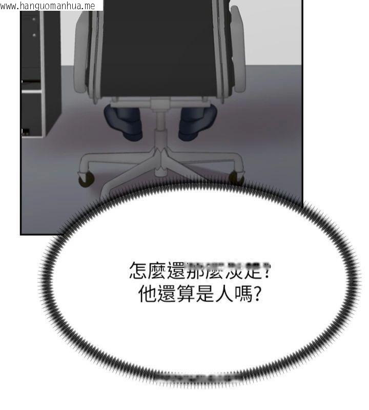 韩国漫画肉体审判韩漫_肉体审判-第8话-跟踪私下见面的两人在线免费阅读-韩国漫画-第46张图片