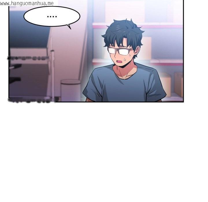 韩国漫画她的直播间韩漫_她的直播间-第17话在线免费阅读-韩国漫画-第40张图片