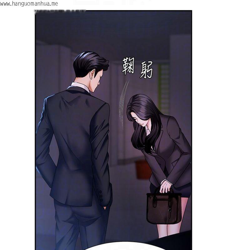韩国漫画肉体审判韩漫_肉体审判-第8话-跟踪私下见面的两人在线免费阅读-韩国漫画-第115张图片