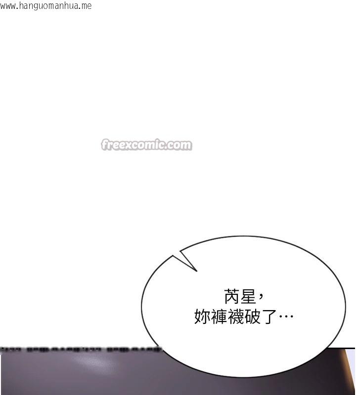韩国漫画单身即纵欲韩漫_单身即纵欲-第1话-恢复自由之身在线免费阅读-韩国漫画-第168张图片