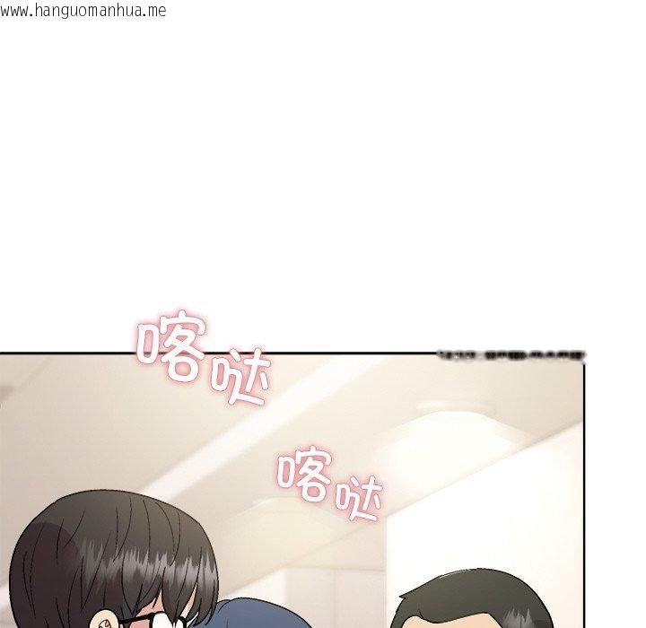 韩国漫画和美女上司玩游戏韩漫_和美女上司玩游戏-第58话在线免费阅读-韩国漫画-第101张图片