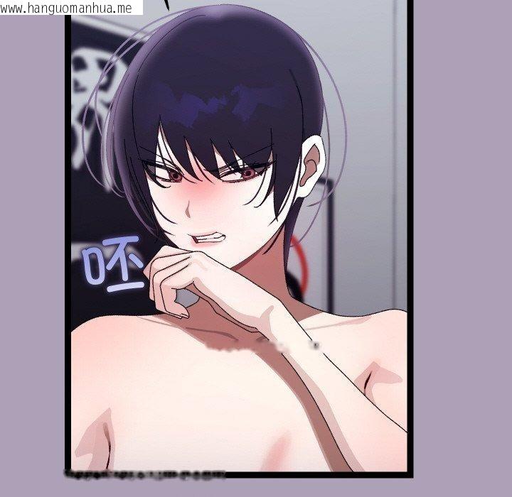 韩国漫画分身使我无限变强韩漫_分身使我无限变强-第21话在线免费阅读-韩国漫画-第35张图片