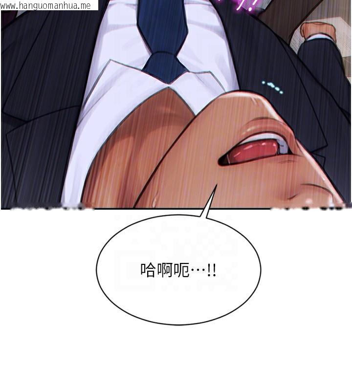 韩国漫画单身即纵欲韩漫_单身即纵欲-第3话-想被你狠狠蹂躏在线免费阅读-韩国漫画-第120张图片