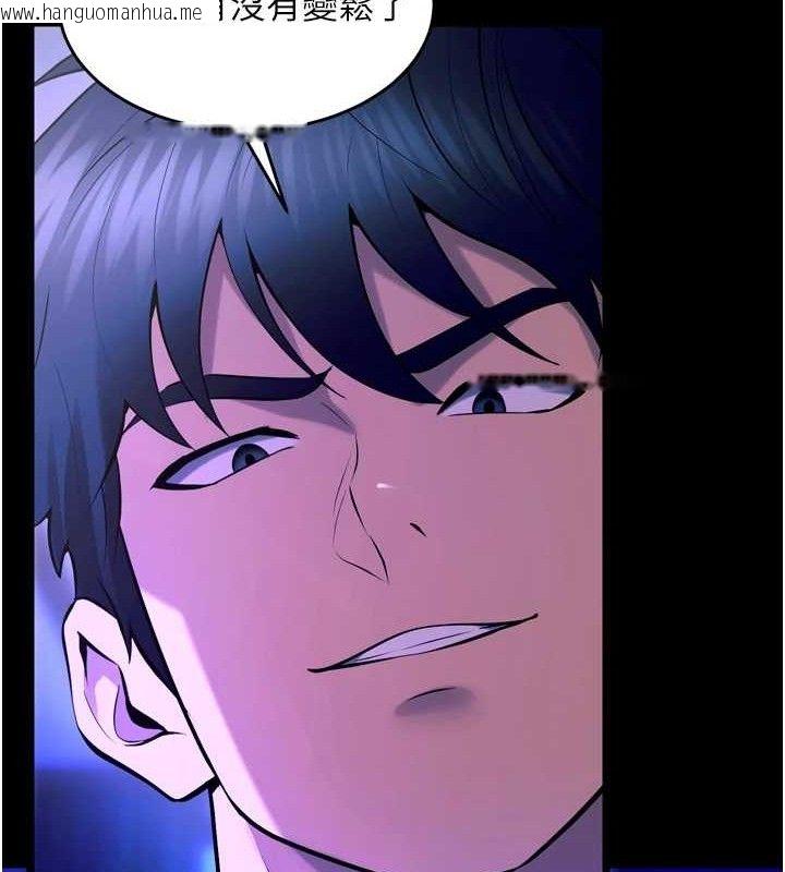 韩国漫画狱火重生韩漫_狱火重生-第23话-开发母狗的后门在线免费阅读-韩国漫画-第113张图片