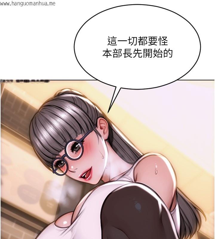 韩国漫画单身即纵欲韩漫_单身即纵欲-第3话-想被你狠狠蹂躏在线免费阅读-韩国漫画-第11张图片