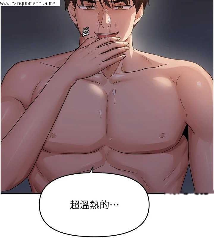 韩国漫画偏偏欲到妳韩漫_偏偏欲到妳-第50话-喂饱阿姨的子宫在线免费阅读-韩国漫画-第43张图片