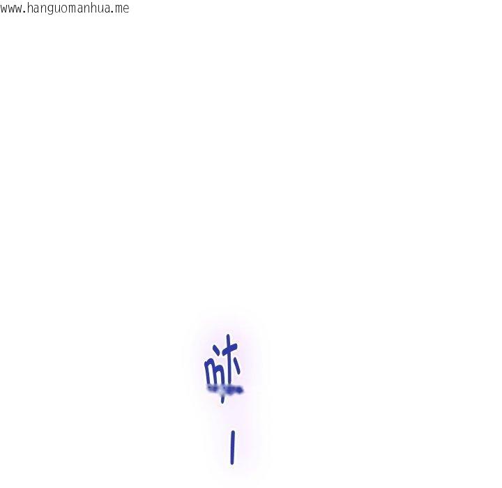 韩国漫画极乐之神韩漫_极乐之神-第49话在线免费阅读-韩国漫画-第133张图片