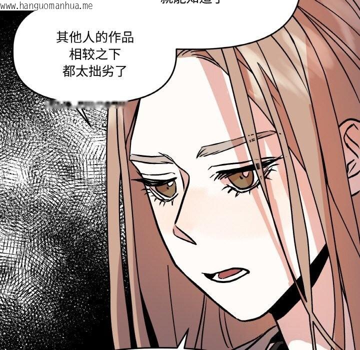 韩国漫画附属品少女的叛逆期韩漫_附属品少女的叛逆期-第5话在线免费阅读-韩国漫画-第66张图片