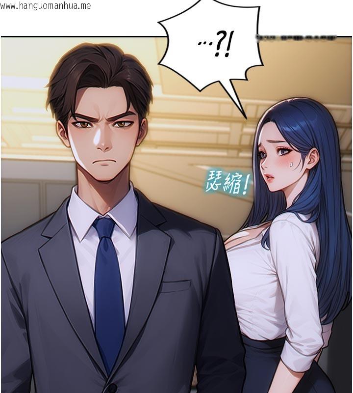 韩国漫画单身即纵欲韩漫_单身即纵欲-第4话-这次要射在里面唷在线免费阅读-韩国漫画-第60张图片