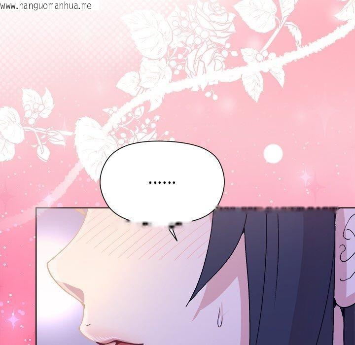 韩国漫画和美女上司玩游戏韩漫_和美女上司玩游戏-第58话在线免费阅读-韩国漫画-第85张图片