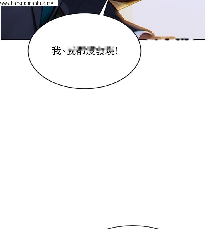 韩国漫画单身即纵欲韩漫_单身即纵欲-第7话-和女员工一夜情在线免费阅读-韩国漫画-第111张图片