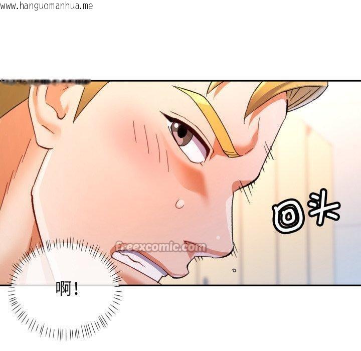 韩国漫画可以爱你吗韩漫_可以爱你吗-第59话在线免费阅读-韩国漫画-第140张图片