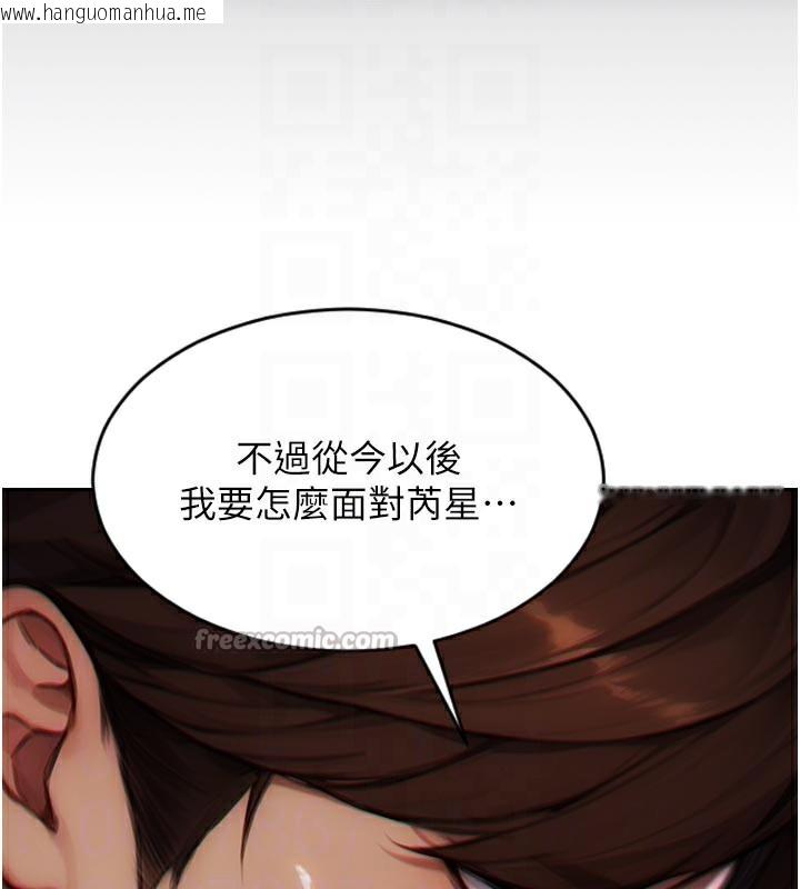 韩国漫画单身即纵欲韩漫_单身即纵欲-第4话-这次要射在里面唷在线免费阅读-韩国漫画-第98张图片