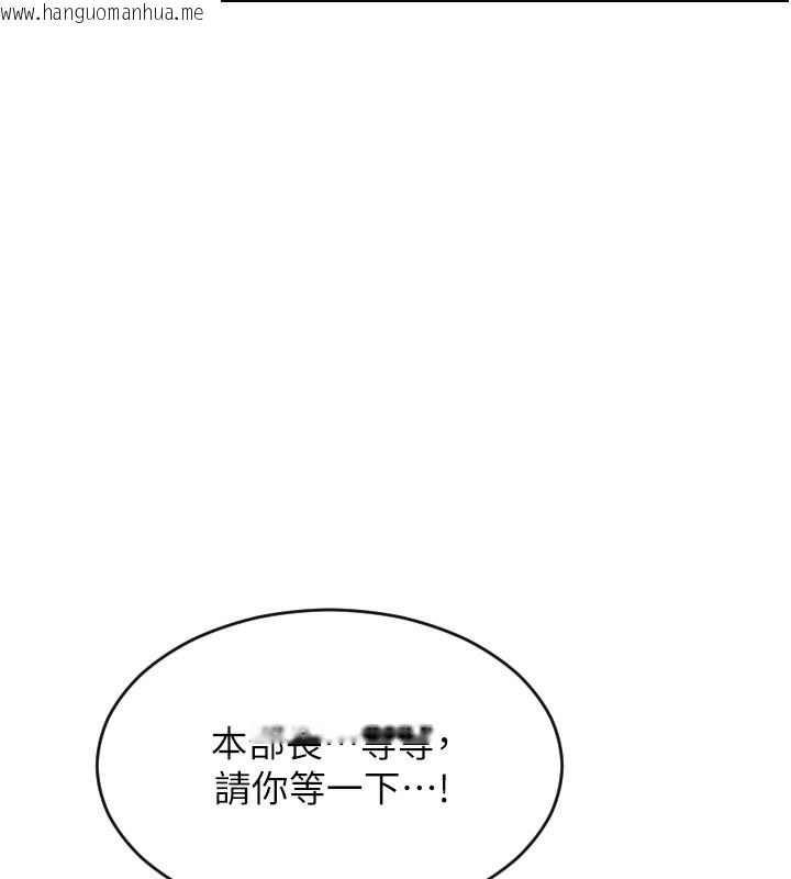 韩国漫画单身即纵欲韩漫_单身即纵欲-第2话-赤裸裸的色诱在线免费阅读-韩国漫画-第184张图片