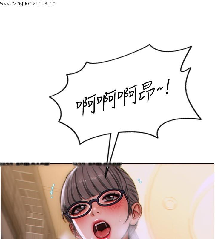 韩国漫画单身即纵欲韩漫_单身即纵欲-第3话-想被你狠狠蹂躏在线免费阅读-韩国漫画-第128张图片
