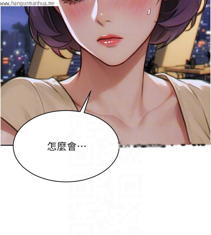 韩国漫画单身即纵欲韩漫_单身即纵欲-第7话-和女员工一夜情在线免费阅读-韩国漫画-第116张图片