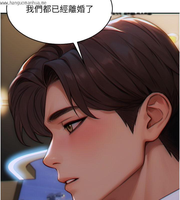 韩国漫画单身即纵欲韩漫_单身即纵欲-第6话-被前妻抓包了!!在线免费阅读-韩国漫画-第129张图片