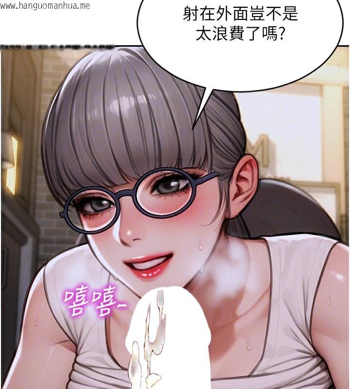 韩国漫画单身即纵欲韩漫_单身即纵欲-第3话-想被你狠狠蹂躏在线免费阅读-韩国漫画-第157张图片