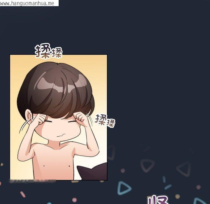 韩国漫画配角的生存任务韩漫_配角的生存任务-第20话在线免费阅读-韩国漫画-第22张图片