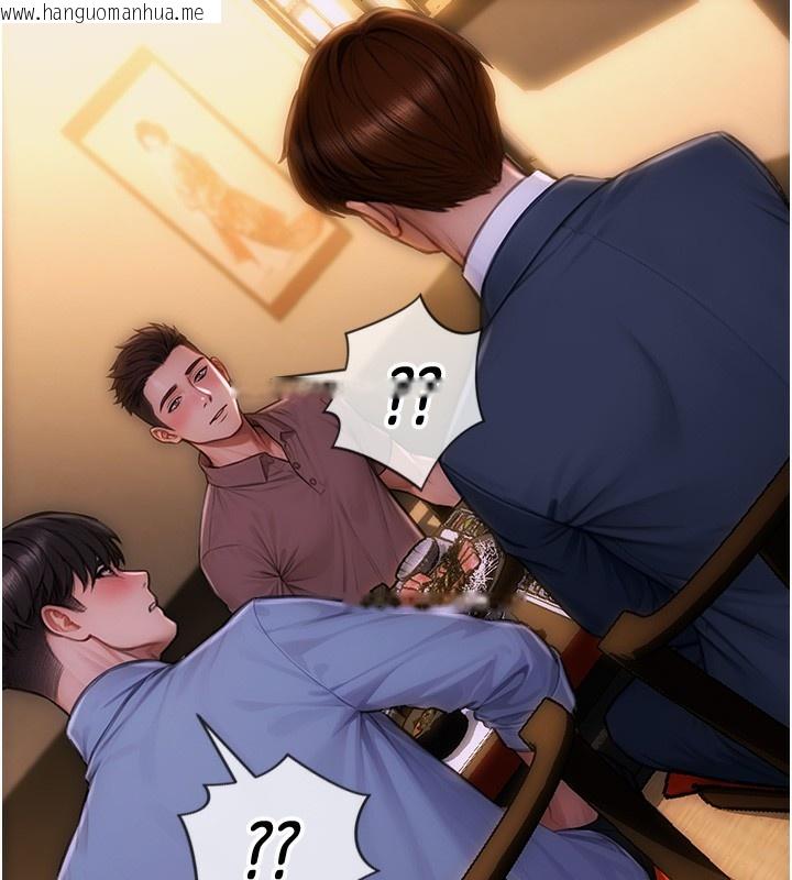 韩国漫画单身即纵欲韩漫_单身即纵欲-第2话-赤裸裸的色诱在线免费阅读-韩国漫画-第93张图片