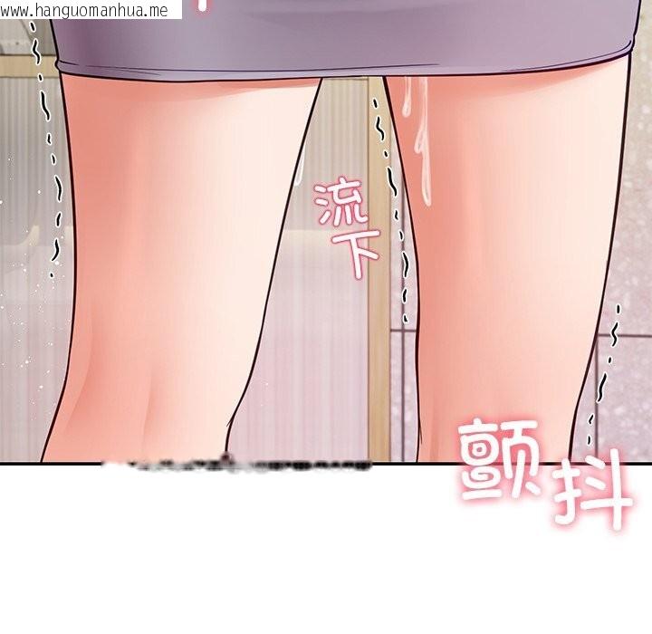 韩国漫画后宫之王韩漫_后宫之王-第40话在线免费阅读-韩国漫画-第137张图片