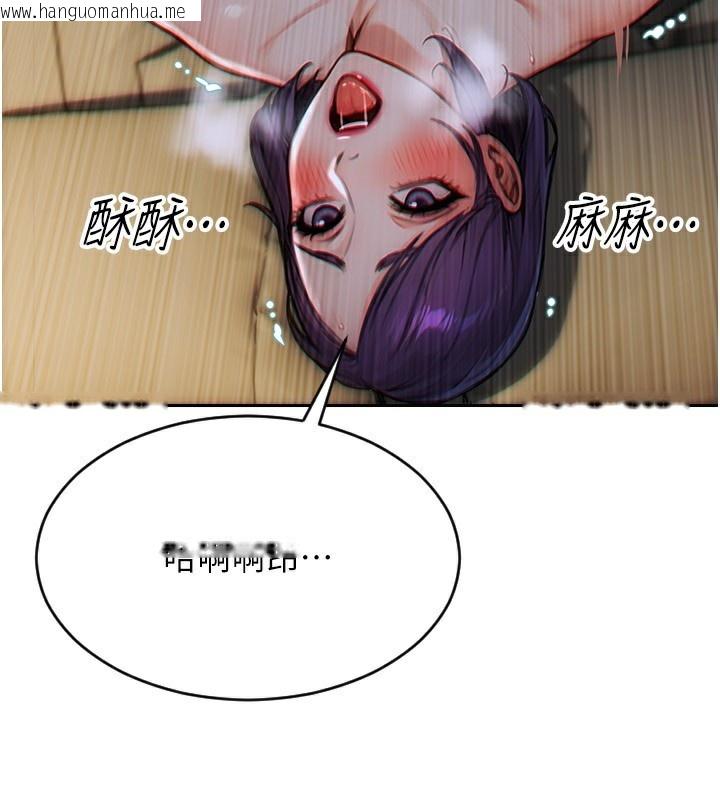 韩国漫画单身即纵欲韩漫_单身即纵欲-第7话-和女员工一夜情在线免费阅读-韩国漫画-第199张图片