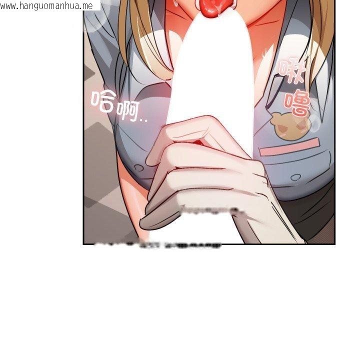 韩国漫画咖啡因韩漫_咖啡因-第66话在线免费阅读-韩国漫画-第59张图片